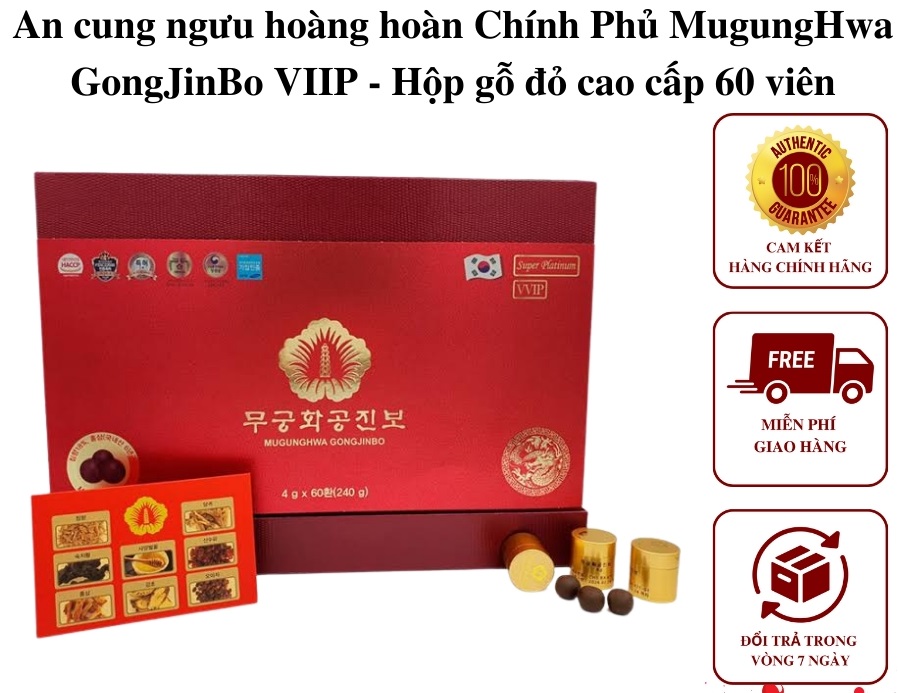 An Cung Chính Phủ Mugunghwa Gongjinbo Hàn Quốc (Hộp 60 Viên)