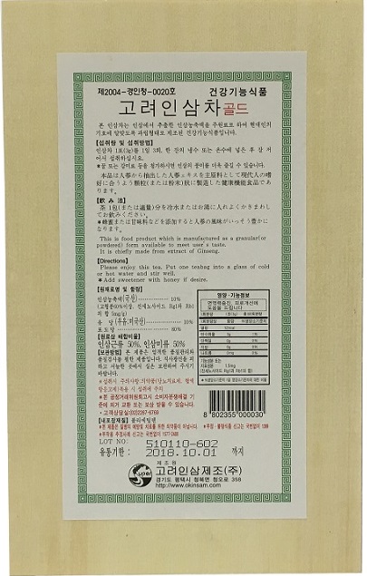 Trà hồng sâm Okinsam 300gr