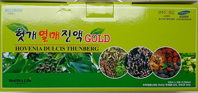 Nước bổ gan giải rượu Green Bio- Hovenia Dulcis Thunberg Gold