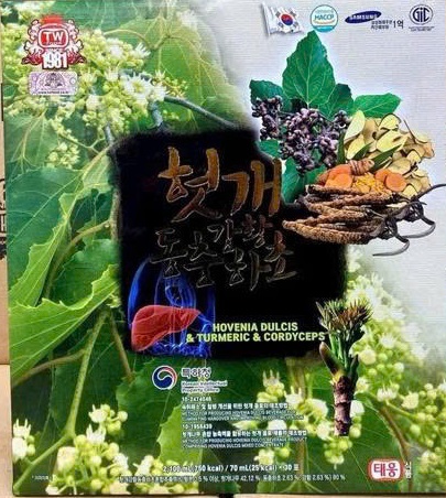 Nước Bổ Mát Gan Hovenia Dulcis & Turmeric & Cordyceps Taewoong Food