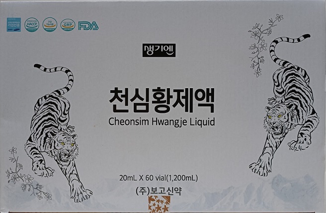 Nước Đông Trùng Hạ Thảo Hàn Quốc Hộp 60 lọ BOGO (Hình Hổ)- cheonsim hwangje liquid