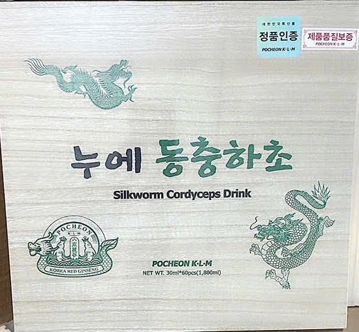 nước Đông trùng hạ thảo 60 gói Pocheon - Silk worm cordyceps drink