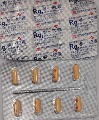 Thuốc RG3 -Tinh chất sâm Rg3 - THUỐC HỖ TRỢ CHỮA BỆNH UNG THƯ
