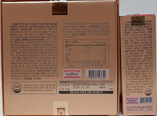 Tinh Chất Hồng Sâm Korean Ginseng Extract Everytime Balance (30 gói) x 10ml