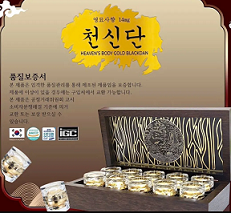 An Cung Ngưu Trần Hương Thiên Sâm Xạ Hương Cheonsindan Hàn Quốc Hộp 10 Viên