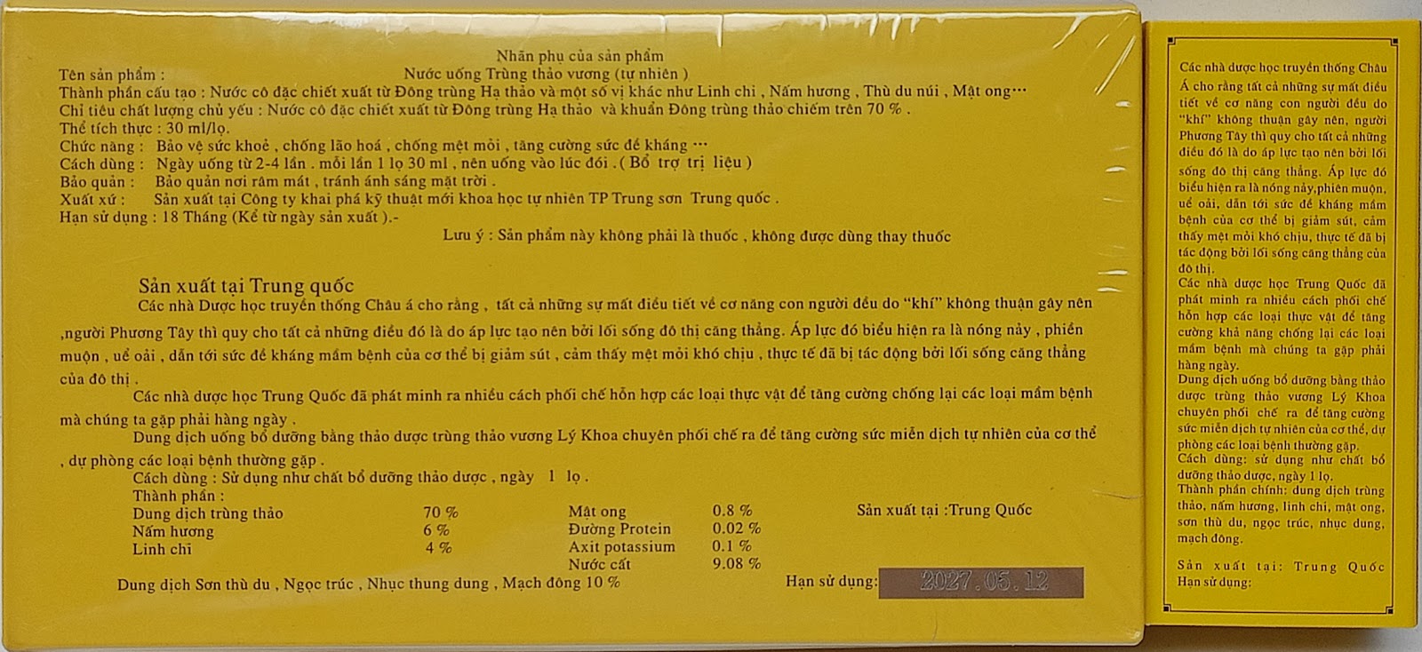 Trùng Thảo Vương Lý Khoa - Đông trùng hạ thảo vàng cao cấp hộp 4 ống 30ml
