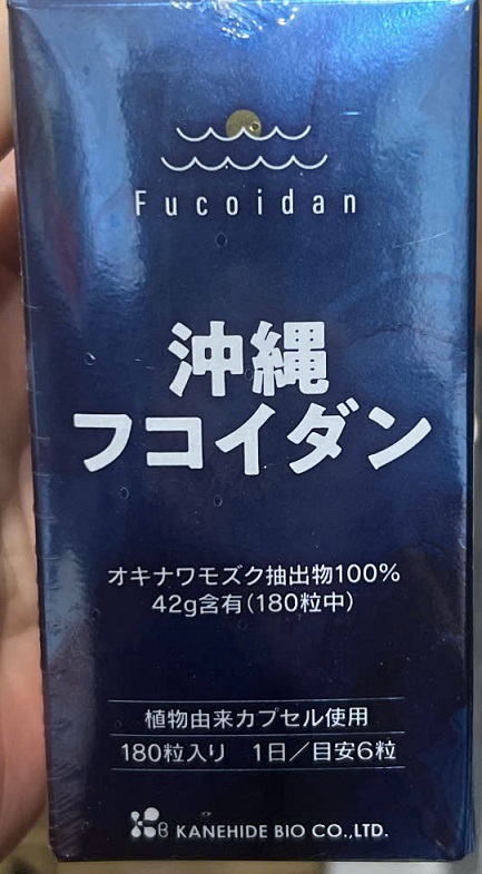 Fucoidan Dạng Viên HỘP XANH  Kanehide Bio Của Nhật - Hỗ Trợ Ung thư