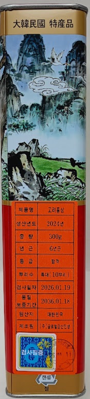 Hồng Sâm Củ Khô Global Geumsan Ginseng Agricultural 300g-10 củ