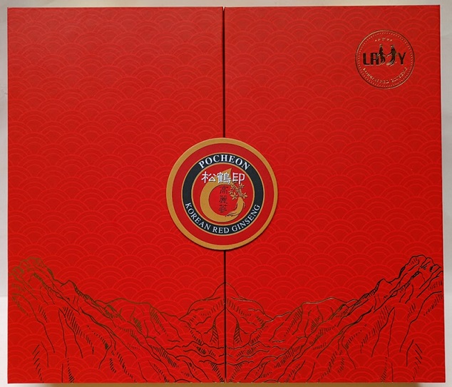 Set Quà Tặng Hồng Sâm Hàn Quốc Cao Cấp –Thịnh vượng 3- Lộc Thịnh Gia Khang