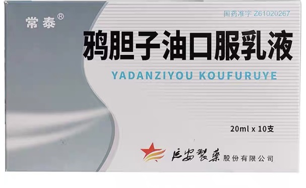 THUỐC Nha đảm tử - DẦU NHA ĐẢM TỬ - YADANZIYOU KOFURUYE