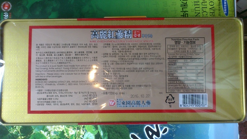 Viên hồng sâm hàn quốc Dongwon - Korean red ginseng extract gold soft capsules