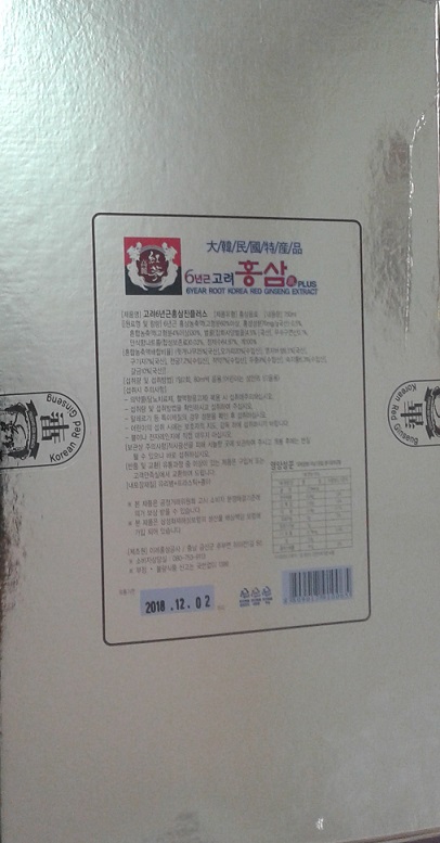  Tinh chất hồng sâm KangHwa 750 ml 6 Year root korea red ginseng extract plus