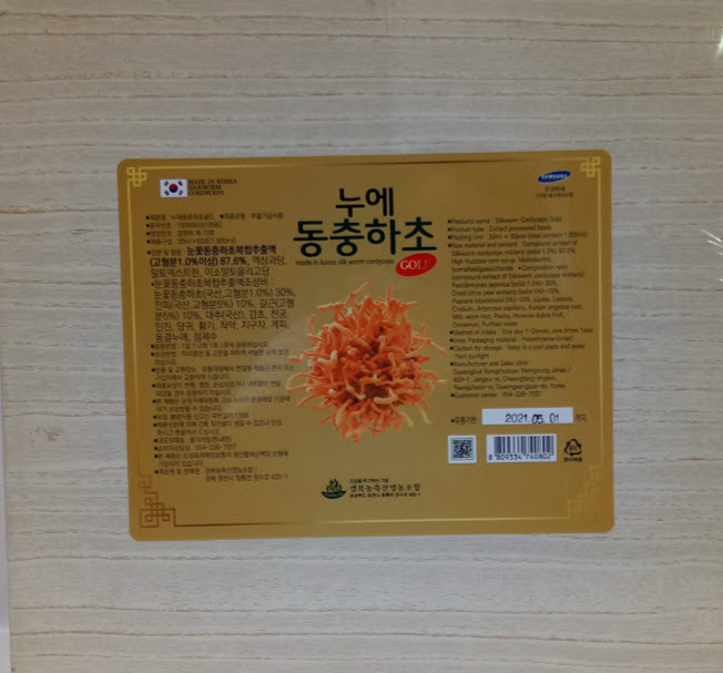 Nước đông trùng hạ thảo gỗ trắng Kanghwa Bio-silkworm cordyceps