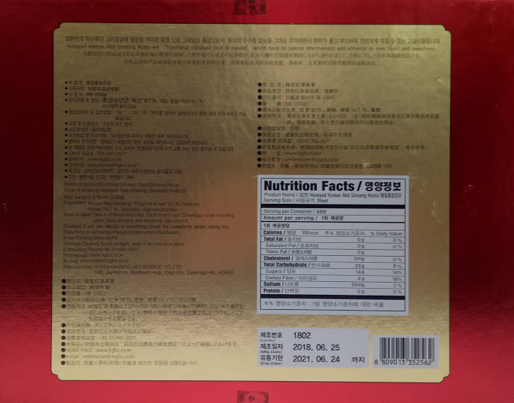 Hồng sâm củ tẩm mật ong BIO-SCIENCE-8-củ 200 gr-Honeyed Korean red ginseng roots