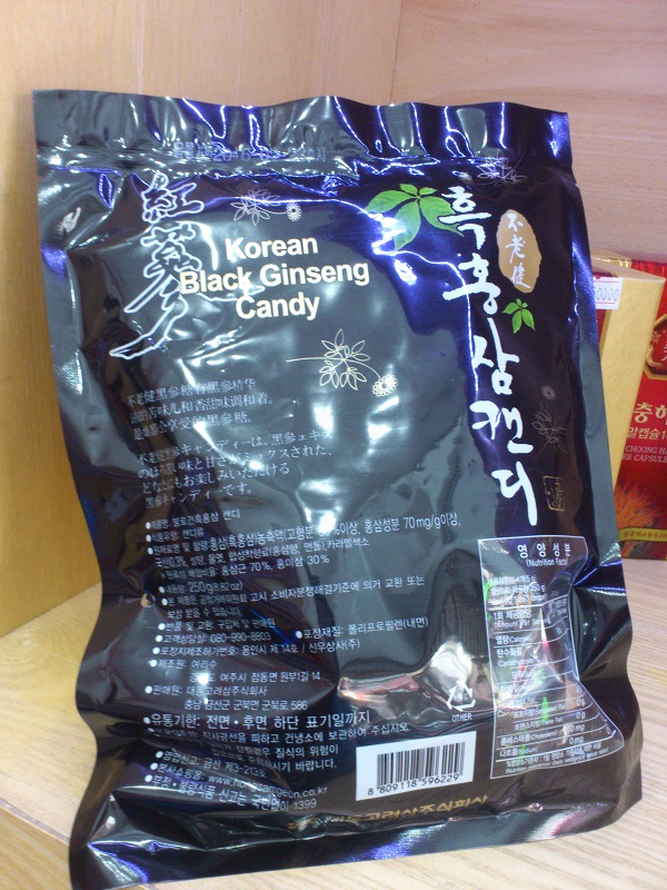 KẸO HẮC SÂM DAEDONG 250GR - BULROGEON BLACK GINSENG CANDY