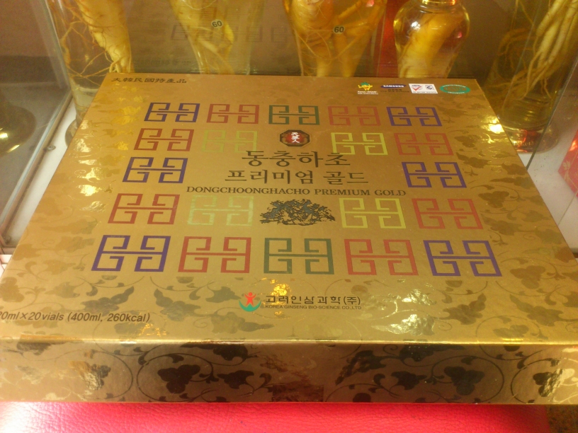 Nước TINH CHẤT ĐÔNG TRÙNG HẠ THẢO 20 ỐNG - DONGCHOONGHACHO PREMIUM GOLD BIO- SCIENCE hộp vàng