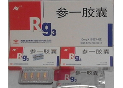 Thuốc RG3 -Tinh chất sâm Rg3 - THUỐC HỖ TRỢ CHỮA BỆNH UNG THƯ