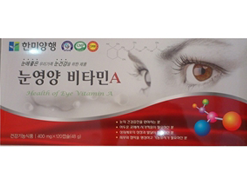 Viên bổ mắt vitamin A Hanmi - Hàn Quốc