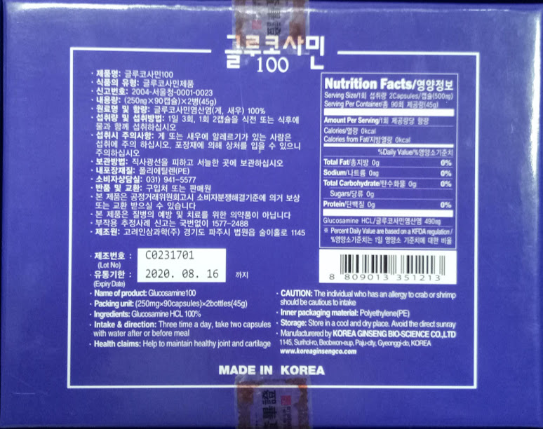 Viên bổ khớp Glucosamin-BIO SCIENCE Hàn quốc