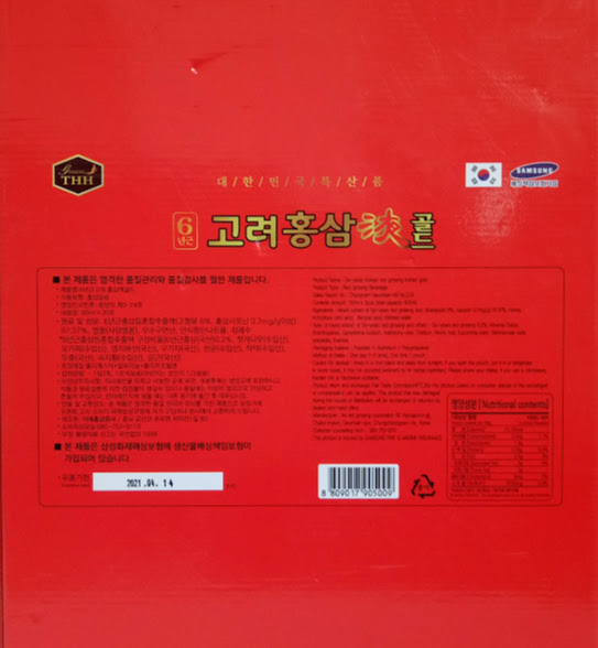 Nước hồng sâm thuốc bắc -Six years Korea red ginseng extract gold