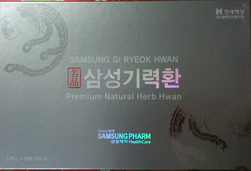 Viên bổ não hoạt huyết chống đột quỵ SAMSUNG Hàn Quốc hộp giấy 60 viên GUM JEE HWAN