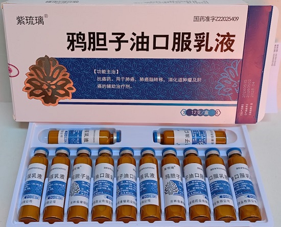 THUỐC Nha đảm tử - DẦU NHA ĐẢM TỬ và cơ chế chữa bệnh Nha đảm tử - YADANZIYOU KOFURUYE - hỗ trợ chữa bệnh U.NG THƯ mẫu mới