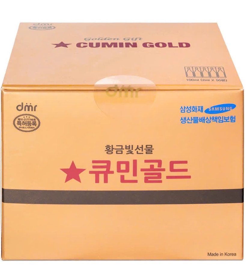 Tinh nghệ Nano Golden Gift Curcumin Gold Hàn Quốc (Hộp to = 2 x 50 Tép)