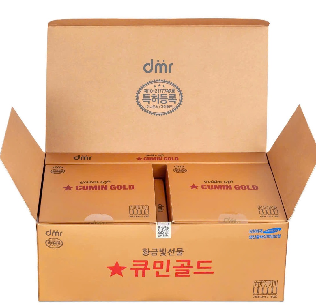 Tinh nghệ Nano Golden Gift Curcumin Gold Hàn Quốc (Hộp to = 2 x 50 Tép)