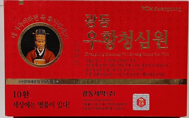 Viên Vũ hoàng thanh tâm Kwangdong Hàn Quốc- Bienbang Woo Hwang Sin Won mẫu mới