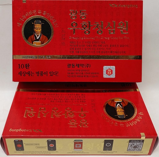 Viên Vũ hoàng thanh tâm Kwangdong Hàn Quốc- Bienbang Woo Hwang Sin Won mẫu mới