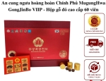 An Cung Chính Phủ Mugunghwa Gongjinbo Hàn Quốc (Hộp 60 Viên)