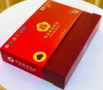 An Cung Chính Phủ Mugunghwa Gongjinbo Hàn Quốc (Hộp 60 Viên)
