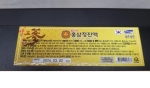 CAO HỒNG SÂM HỘP GỖ 4 LỌ 250 gr Hàn Quốc- 6years Korea Red Ginseng Extract ​Ira