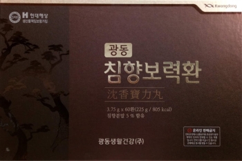 Hoạt huyết dưỡng não Hàn Quốc Kwangdong– Trầm Hương Bổ Lực Hoàn