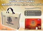 NƯỚC ĐÔNG TRÙNG HẠ THẢO -SILKWORM CORDYCEPS GOLD- KANGHWA BIO hộp đỏ vàng