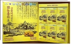 Nước Uống Đông Trùng Hạ Thảo Nấm Thượng Hoàng - Cordyceps Sinensis Phellinus Linteus Gold