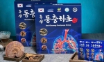 Nước hồng sâm đông trùng bổ phổi Pocheon Hàn Quốc 30 gói x 70ml 