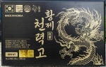 Nước Tinh Chất Sâm Núi golden dragon Hàn Quốc Hộp 60 Ống x 20ml