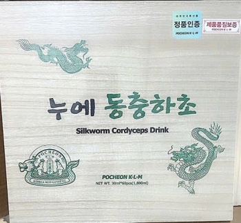 nước Đông trùng hạ thảo 60 gói Pocheon - Silk worm cordyceps drink