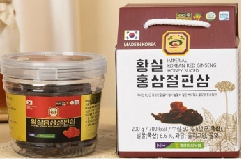 Sâm thái lát tẩm mật ong Hàn Quốc hộp quà Imperial Korean Red Ginseng Honey Sliced