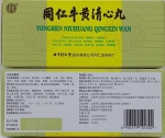 Tongren Niuhuang qingxin wan Ngưu Hoàng Thanh Tâm : Hỗ trợ và Phòng ngừa Đột quỵ