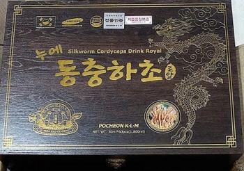 Nước đông trùng hạ thảo Pocheon Hàn Quốc 60 gói x 30ml 