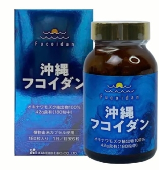 Fucoidan Dạng Viên HỘP XANH  Kanehide Bio Của Nhật - Hỗ Trợ Ung thư