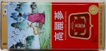 Hồng Sâm Củ Khô Global Geumsan Ginseng Agricultural 300g-10 củ