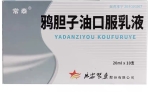 THUỐC Nha đảm tử - DẦU NHA ĐẢM TỬ - YADANZIYOU KOFURUYE