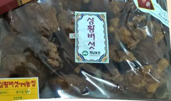 NẤM CỔ LINH CHI HÀN QUỐC