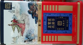 Hồng sâm củ khô chính phủ số 20- 150gr 5 củ - Korea RedGinseng Corp- kgc
