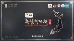Cao hắc sâm korea black ginseng extract power 250gr x 4 lọ Main Dongbo Natural