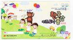 Hồng sâm cho trẻ em 2-5 tuổi Korea red ginseng baby Deadong