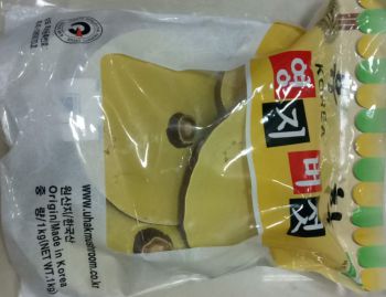 Nấm linh chi Uhakmushroom 